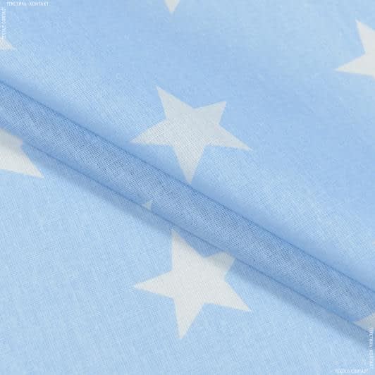 Тканини для дитячої постільної білизни - Бязь набивна зірки блакитний