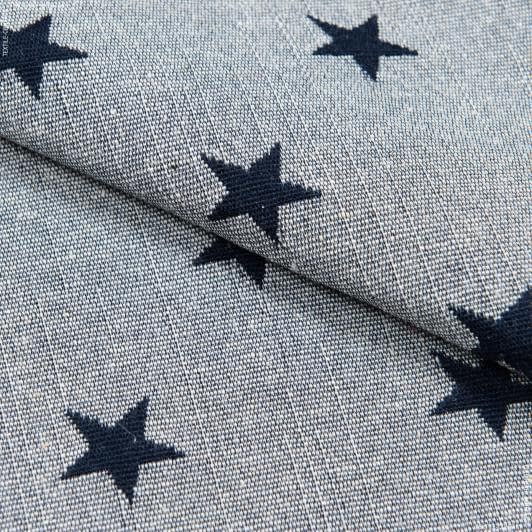 Ткани портьерные ткани - Супергобелен Звезды, фон синий
