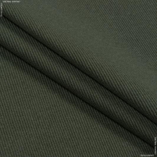 Тканини для спортивного одягу - Рібана до футеру 2-нитки 65см*2 темний хакі