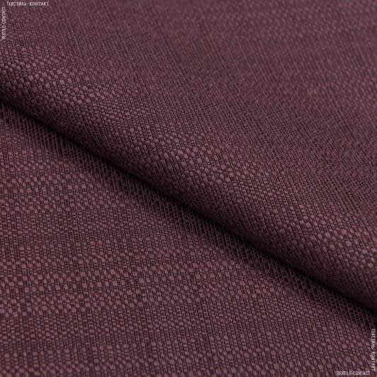 Ткани портьерные ткани - Рогожка Рафия цвет сливовый