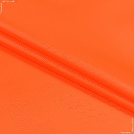 Ткани ненатуральные ткани - Оксфорд-85 оранжевый/люминисцентный