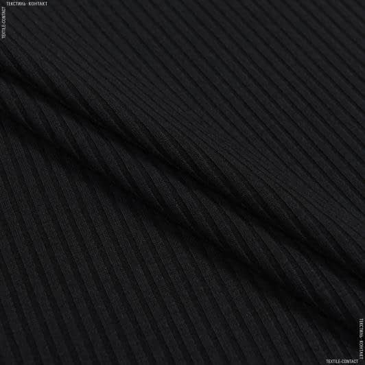 Тканини для суконь - Трикотаж Мустанг резинка чорний