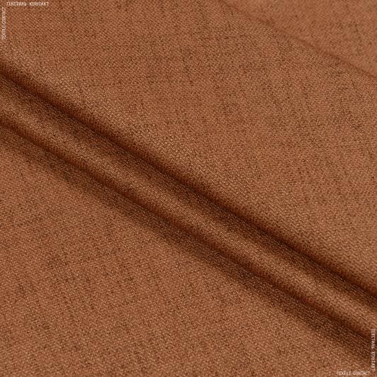 Ткани для штор - Декоративная ткань Заура двухстороняя цвет ржавчина