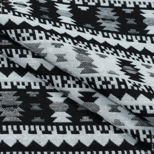 Тканини для рюкзаків - Гобелен Орнамент-110 чорний,молочний