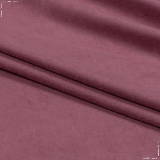 Тканини портьєрні тканини - Замша портьєрна Рига колір рожевий піон