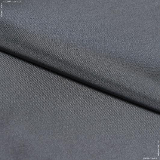 Тканини стрейч - Підкладкова стрейч темно-сірий