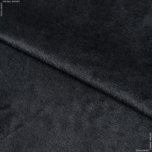 Ткани трикотаж - Плюш (вельбо) темно-серый
