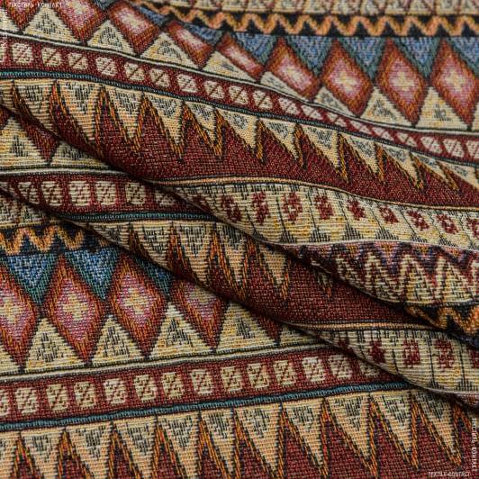 Тканини для рюкзаків - Гобелен орнамент-137 червоний-теракот,св.беж,синій