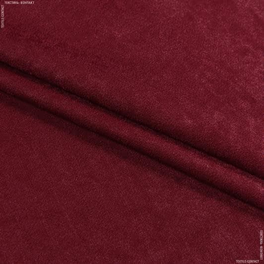 Тканини портьєрні тканини - Чін-чіла софт /SOFT  мармур  бордовий