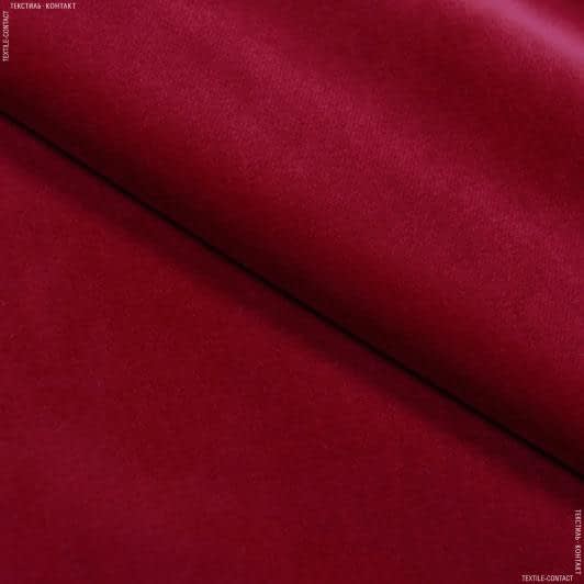 Ткани театральные ткани - Велюр Асколи огнеупорной пропиткой цвет лесная ягода сток