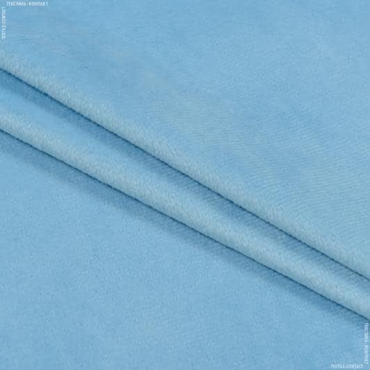 Ткани для верхней одежды - Плюш (вельбо) лайт голубой