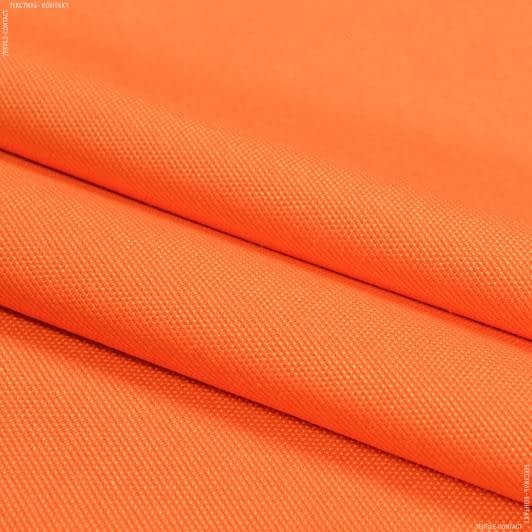 Тканини портьєрні тканини - Декоративна тканина панама Песко жовто-помаранчевый