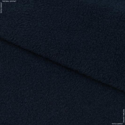 Тканини для спортивного одягу - Фліс-240 темно-синій