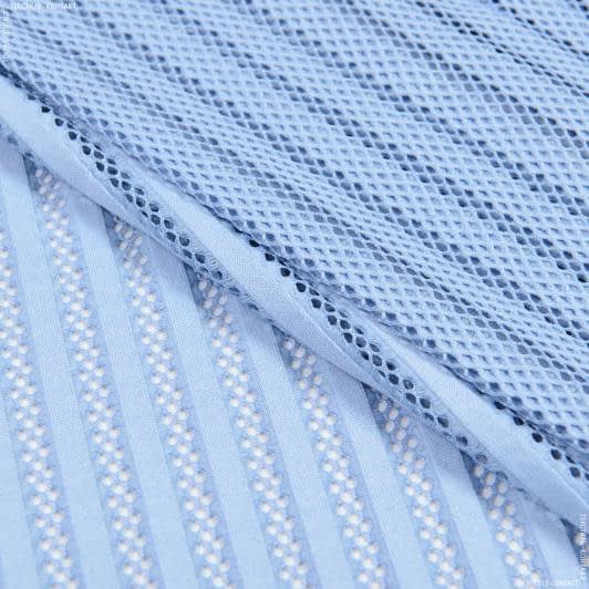 Тканини сітка - Трикотаж сітка смужка блакитний