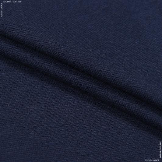 Ткани для футболок - Ластичное полотно 80см*2 синее