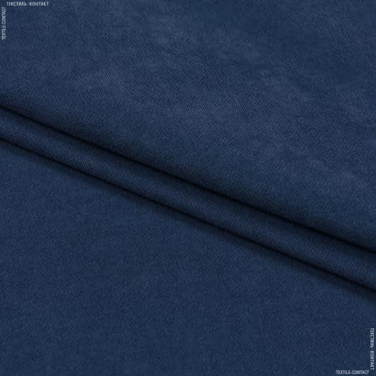 Тканини театральні тканини - Декоративний нубук Арвін 2 / Канвас /DIAMOND  синій