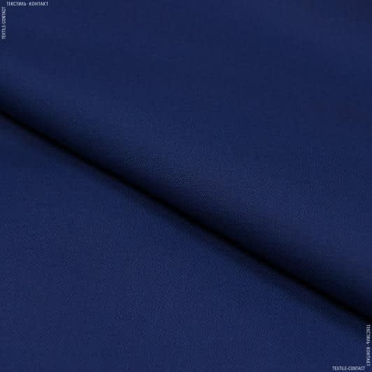 Тканини для рюкзаків - Саржа (юпітер-1) світло синя