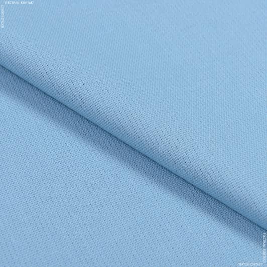 Ткани для столового белья - Ткань Болгария ТКЧ гладкокрашенная цвет незабудка