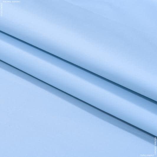 Ткани портьерные ткани - Декоративная ткань Перкаль нежно голубой