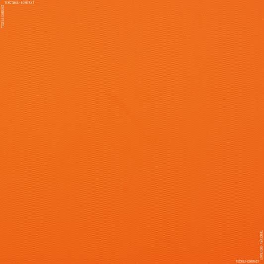 Ткани для рюкзаков - Саржа 3421 оранжевый