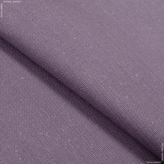 Ткани хлопок - Ткань Болгария ТКЧ гладкокрашенная цвет сливовый