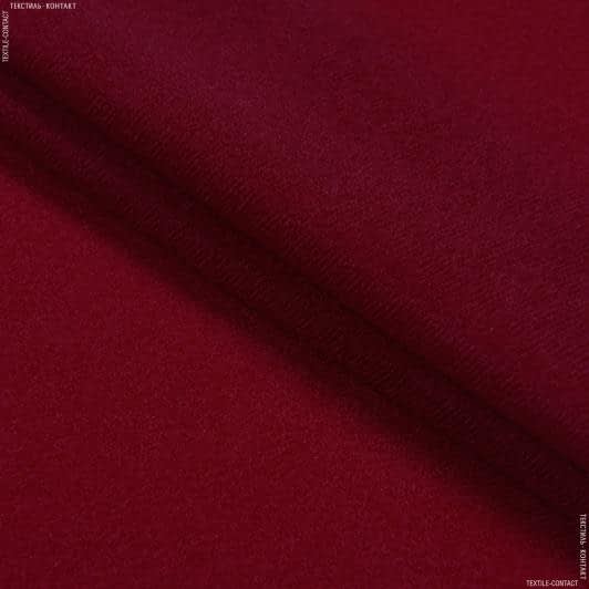 Ткани спец.ткани - Трикотаж-липучка бордовая