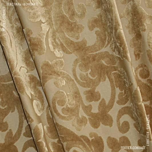 Ткани портьерные ткани - Велюр жаккард Капулето цвет старое золото