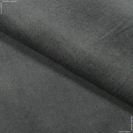 Тканини для перетяжки меблів - Велюр Мазератті/VELVET графіт