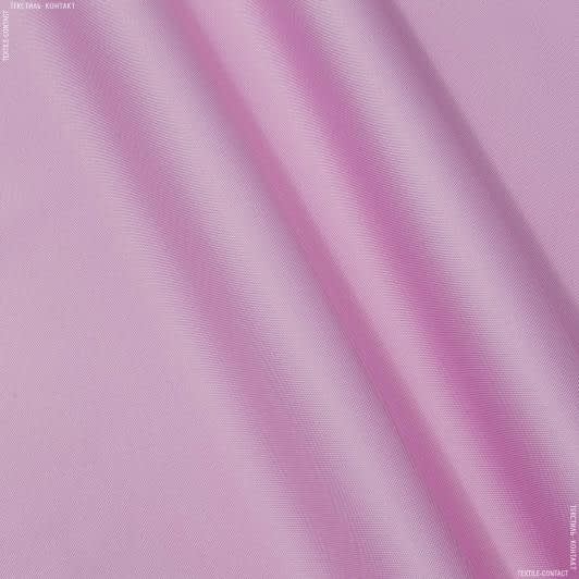 Тканини для маркіз - Оксфорд-215 рожевий
