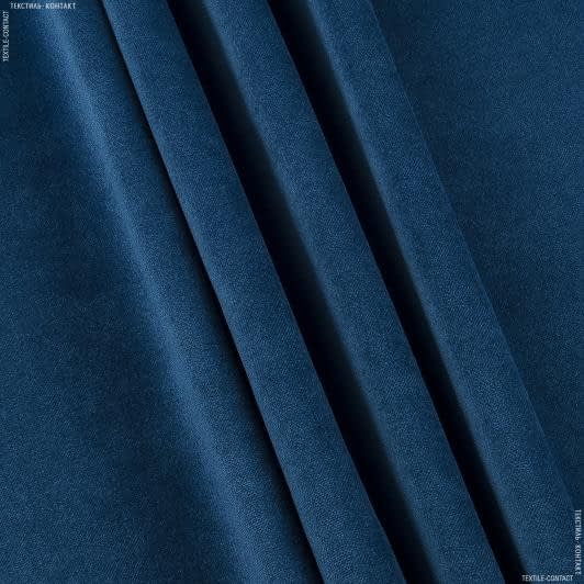 Ткани портьерные ткани - Велюр Миллениум синий