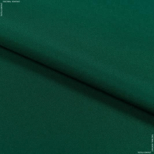 Ткани для банкетных и фуршетных юбок - Универсал цвет лесной зеленый
