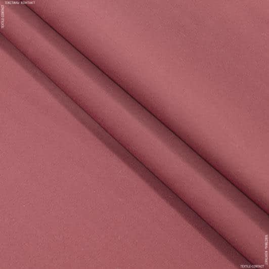 Ткани портьерные ткани - Декоративная ткань  Перкаль /PERCAL цвет коралл