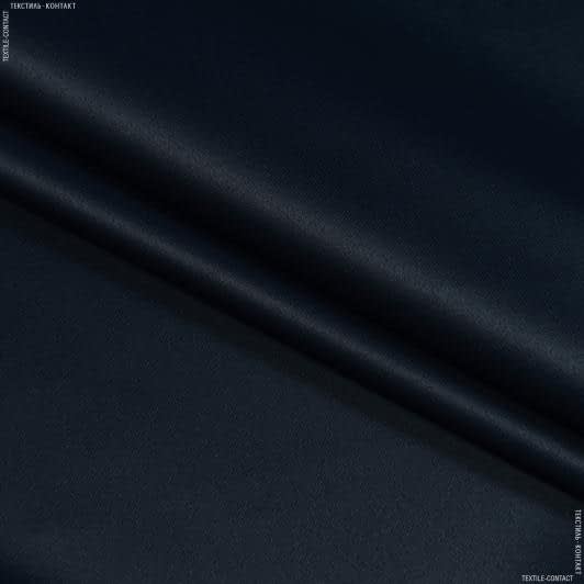 Тканини портьєрні тканини - Блекаут / BLACKOUT т.синій
