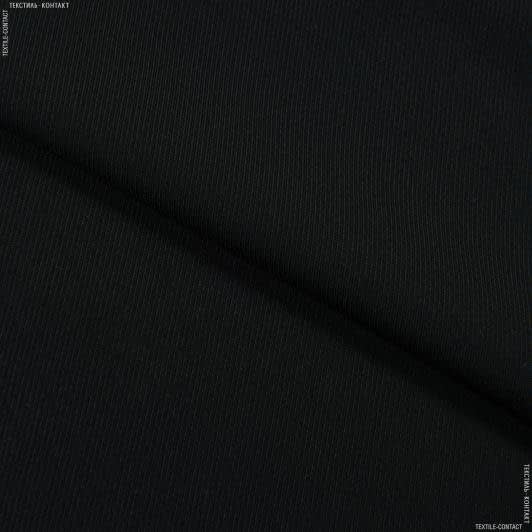 Ткани для брюк - Костюмная Манэ черная