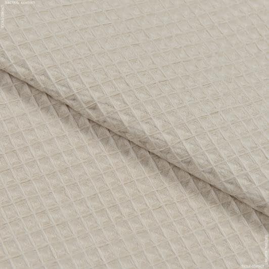 Ткани для полотенец - Ткань вафельная ТКЧ гладкокрашенная бежевый