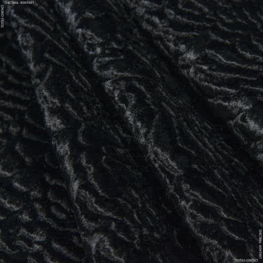 Ткани все ткани - Каракуль искусственный черный