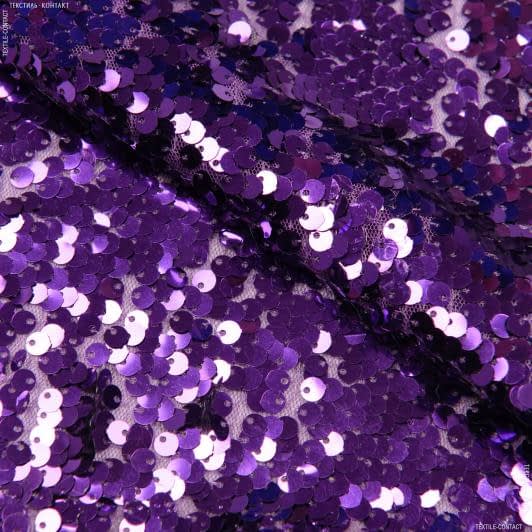 Тканини для суконь - Сітка паєтки фіолетовий