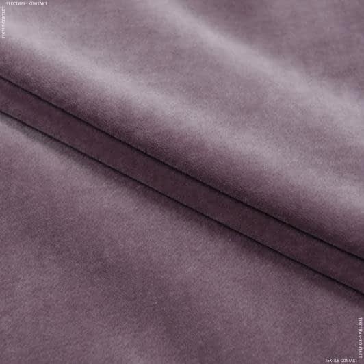 Ткани театральные ткани - Велюр Пиума сизо-фиолетовый СТОК