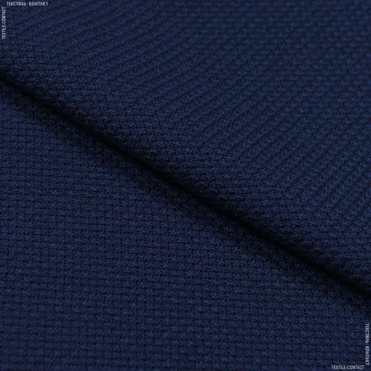Ткани гардинные ткани - Костюмная пике синяя