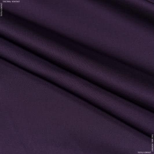 Тканини для суконь - Шовк штучний темно-фіолетовий