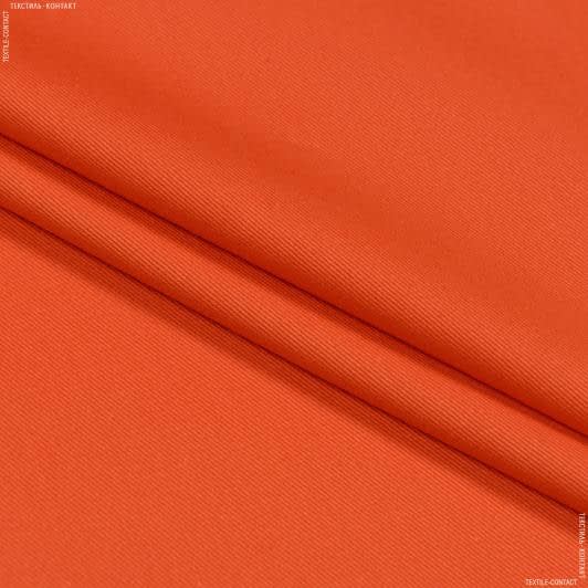Ткани для спецодежды - Саржа 3014-ТК ВСТ МГ оранжевый