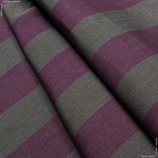 Тканини для безкаркасних крісел - Дралон смуга /BICOLOR колір темно сірий, фіолет
