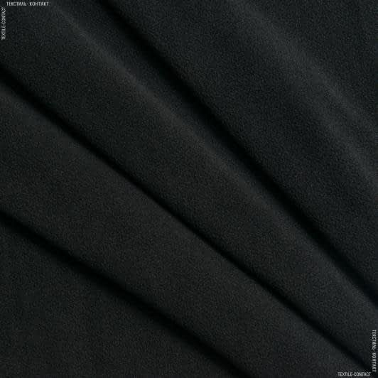 Тканини для костюмів - Мікрофліс спорт чорний