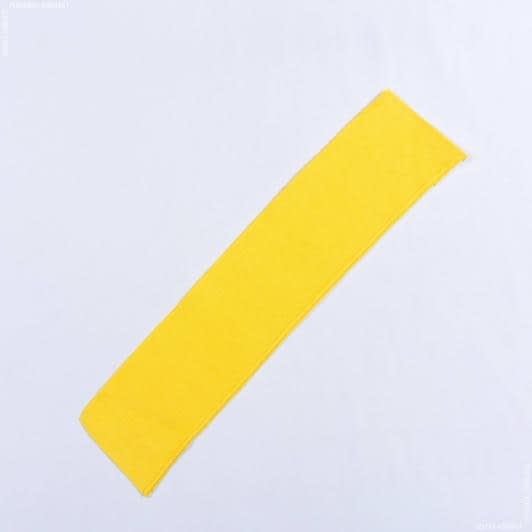 Тканини трикотаж - Комір-манжет 10см*42см жовто-лимонний