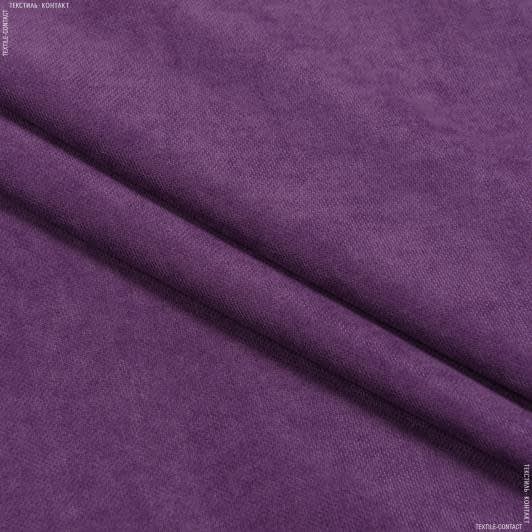 Тканини нубук - Декоративний нубук Арвін 2 / Канвас фіолетовий