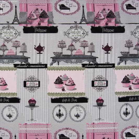 Ткани для штор - Декор  кофейня серо-розовый