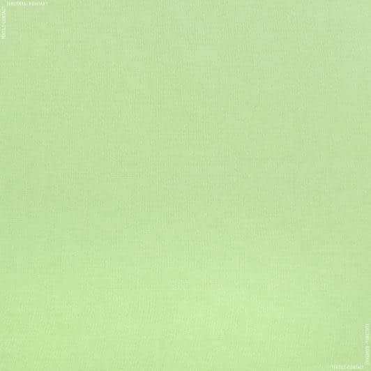 Ткани подкладочная ткань - Бязь гладкокрашеная  классика салатовый