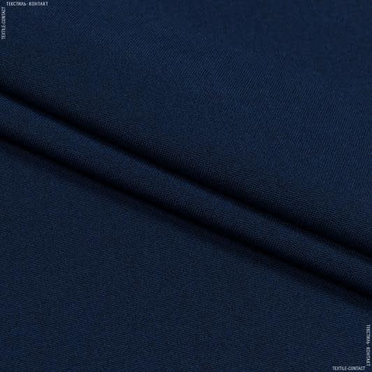 Ткани для чехлов на стулья - Декоративная ткань Афина 2 т.синий
