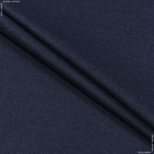 Ткани для брюк - Костюмная синяя