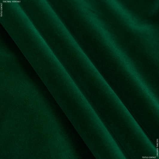 Ткани для покрывал - Велюр Классик Навара цвет зеленая трава